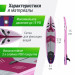 SUP-борд Unix Line Pink Horizon (335см) SUPPH335 75_75