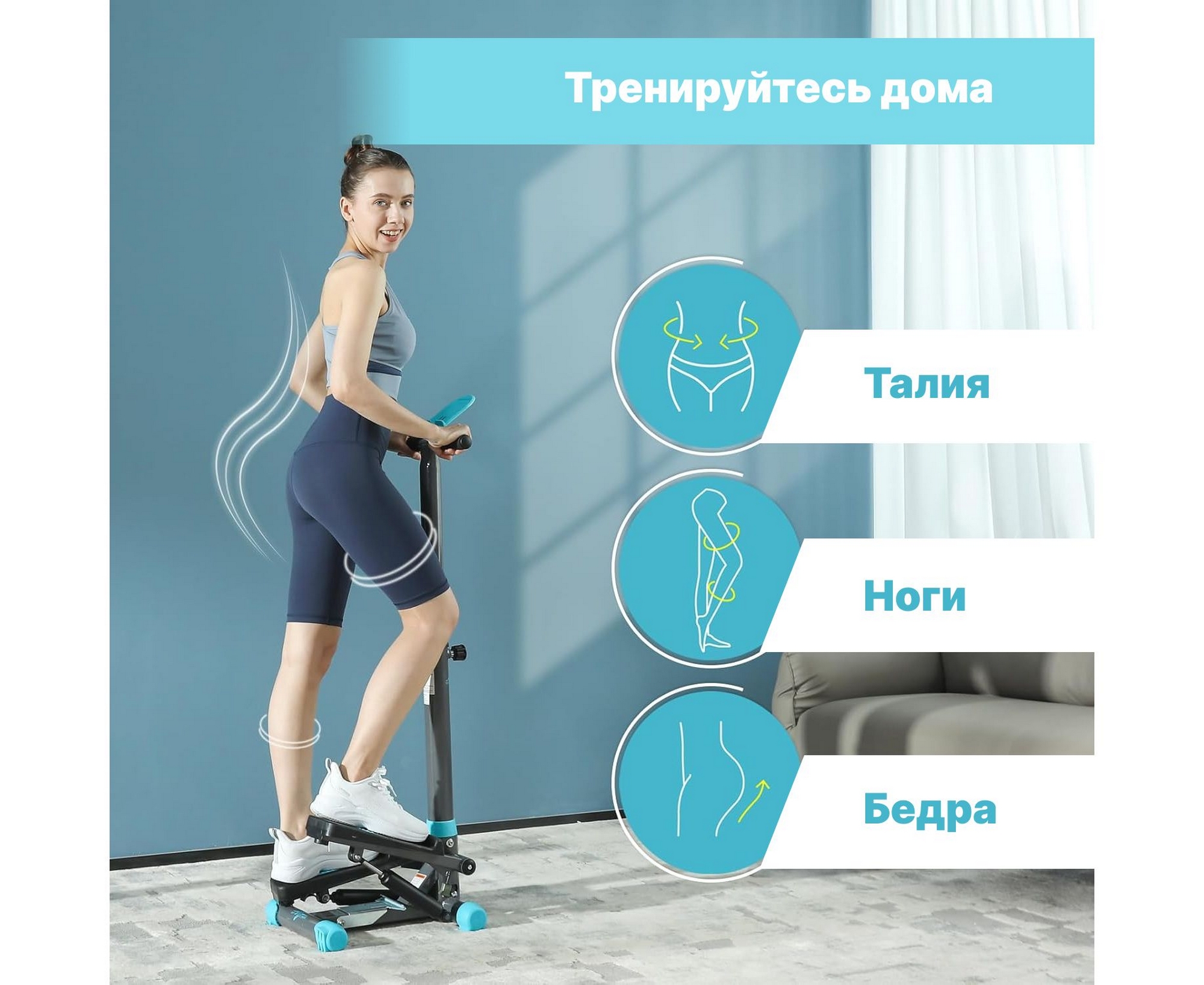 Министеппер с поручнем DFC SKY FITNESS SFSH100-A 2000_1636